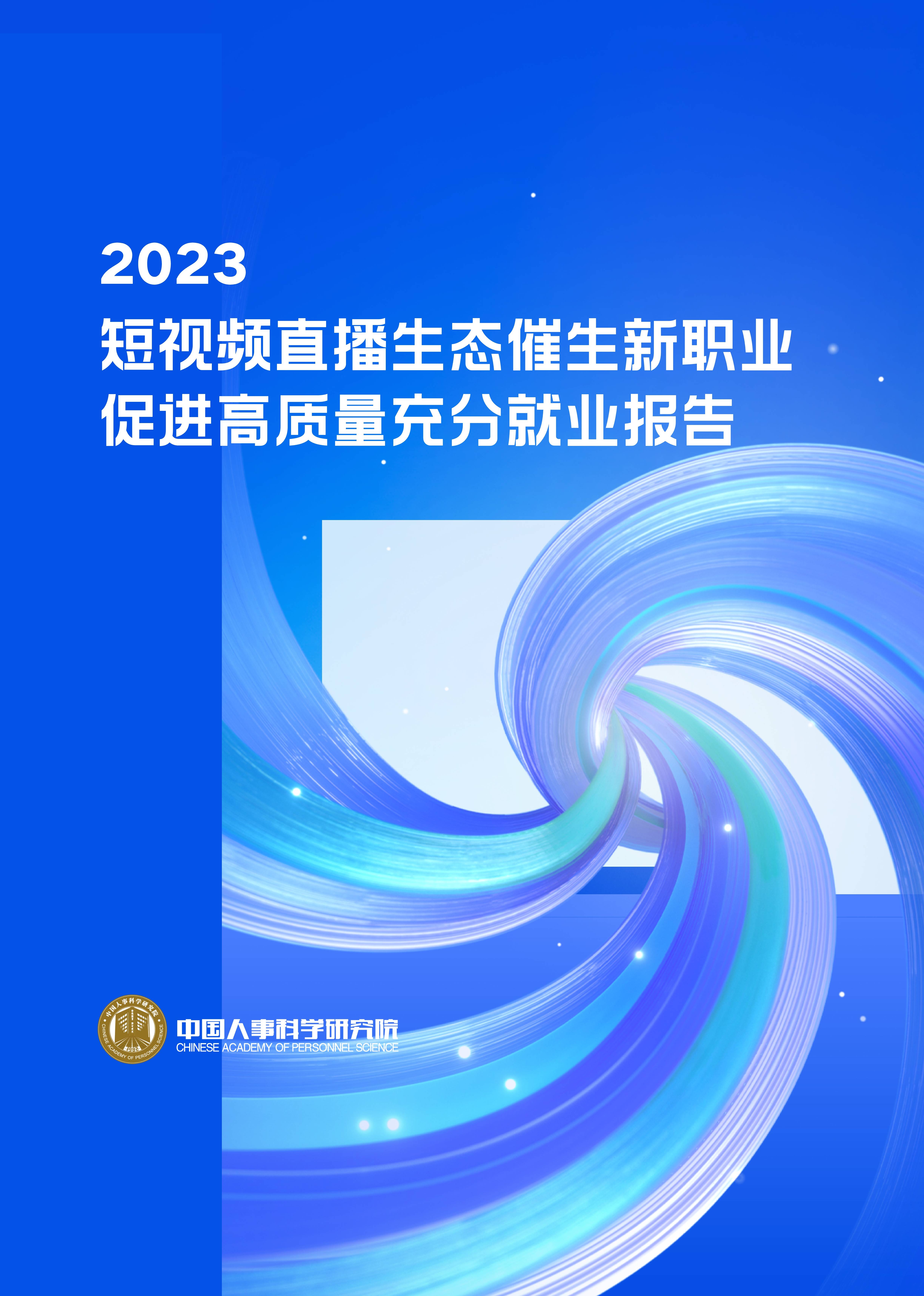 视频直播+互动投票，提升观众体验新高度的简单介绍