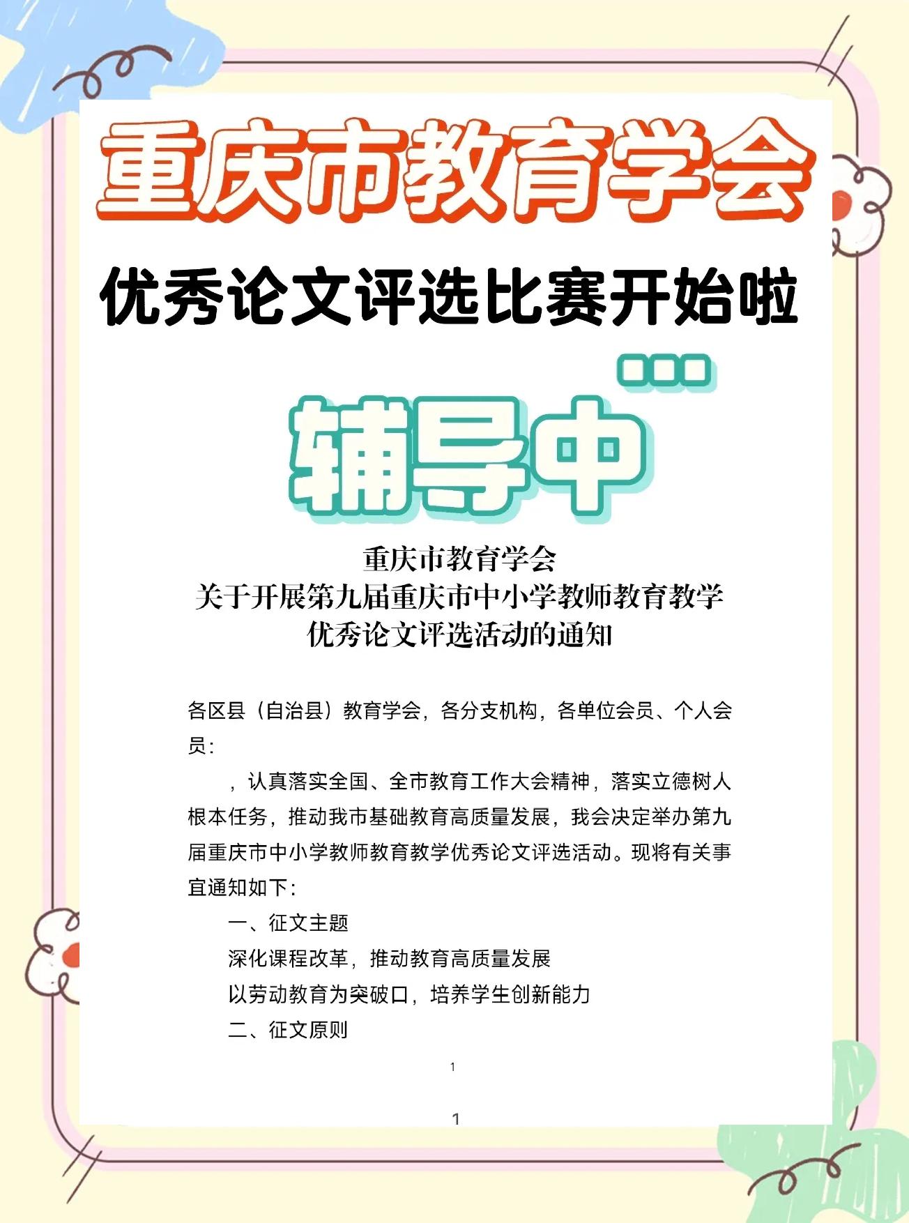 kaiyun开云·官方网站-青训课程国际标准入制定，推动行业融合发展的简单介绍