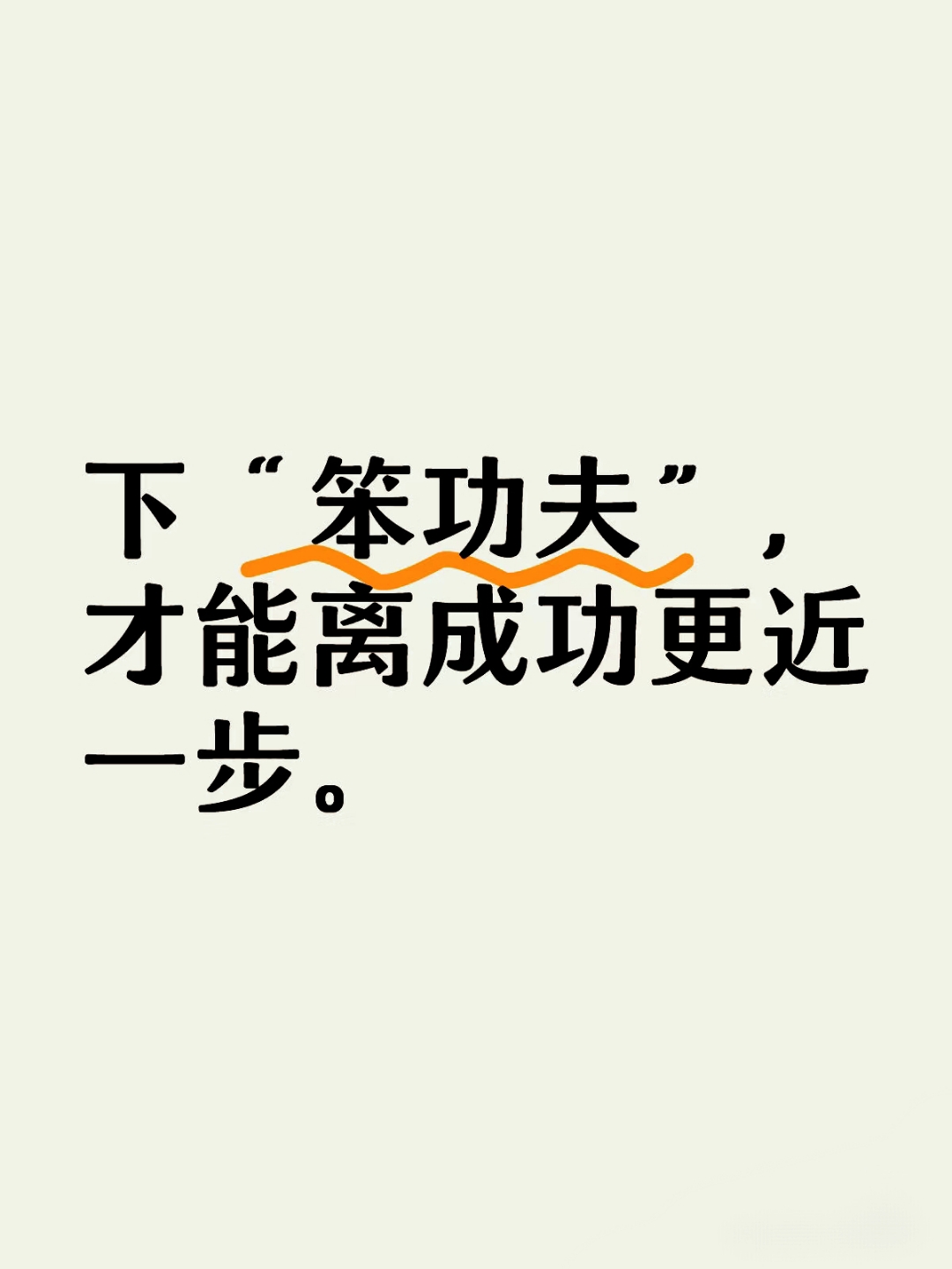 包含