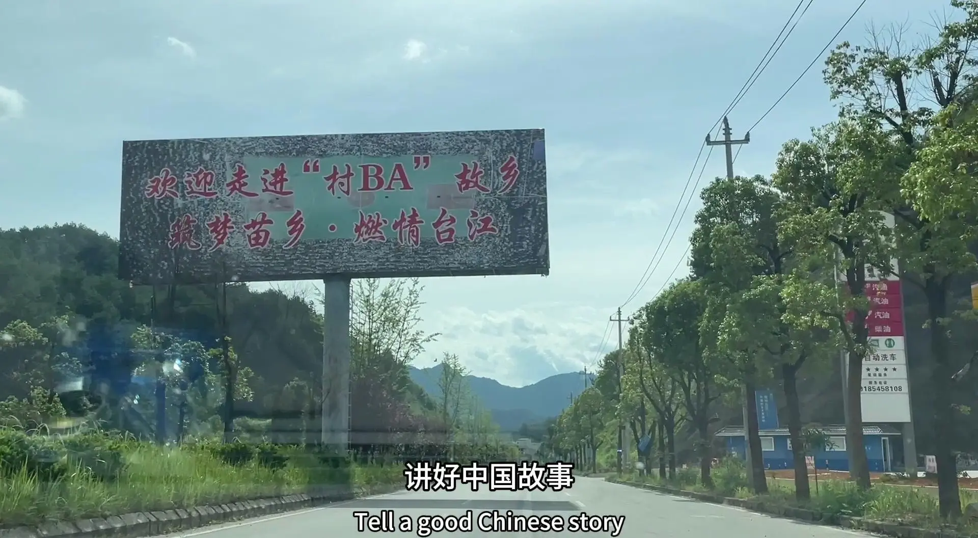 开云官网-篮球运动助推农村振兴，乡村振兴战略中的新亮点的简单介绍