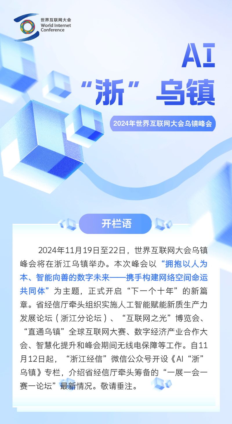 开云官方网页登录-包含青训“互联网+”平台创新赋能，行业数字化有望开启新篇章的词条
