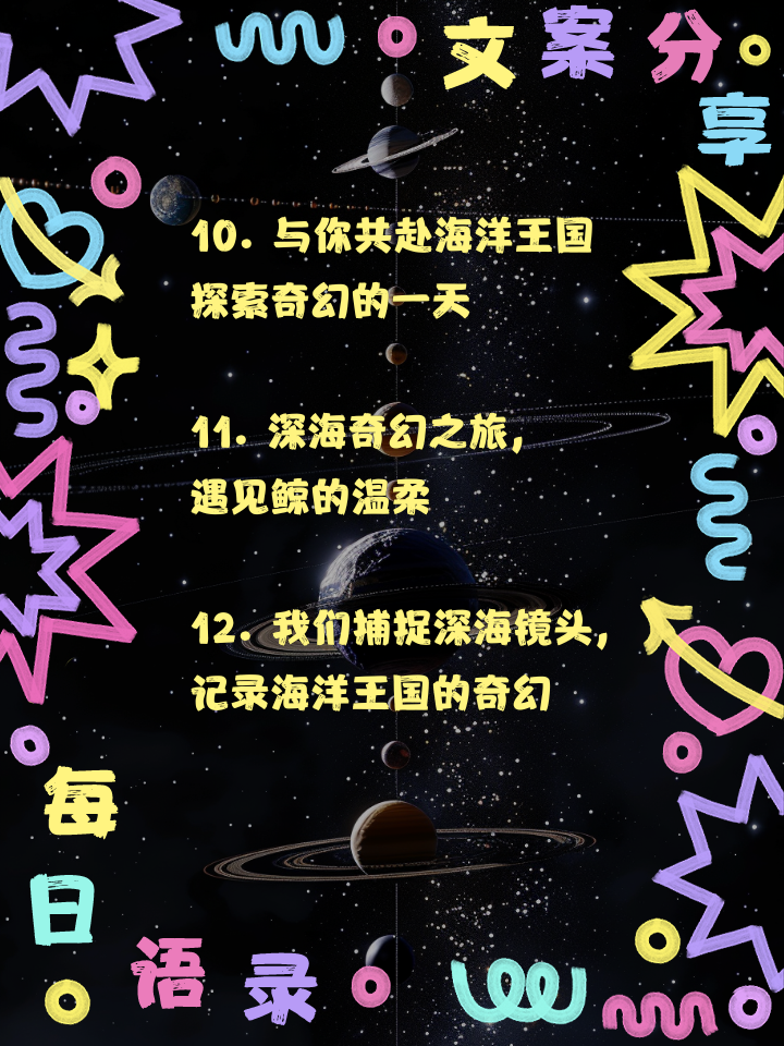 kaiyun体育综合-包含大型海洋深潜探索赛，潜入深海体验奇幻之旅的词条