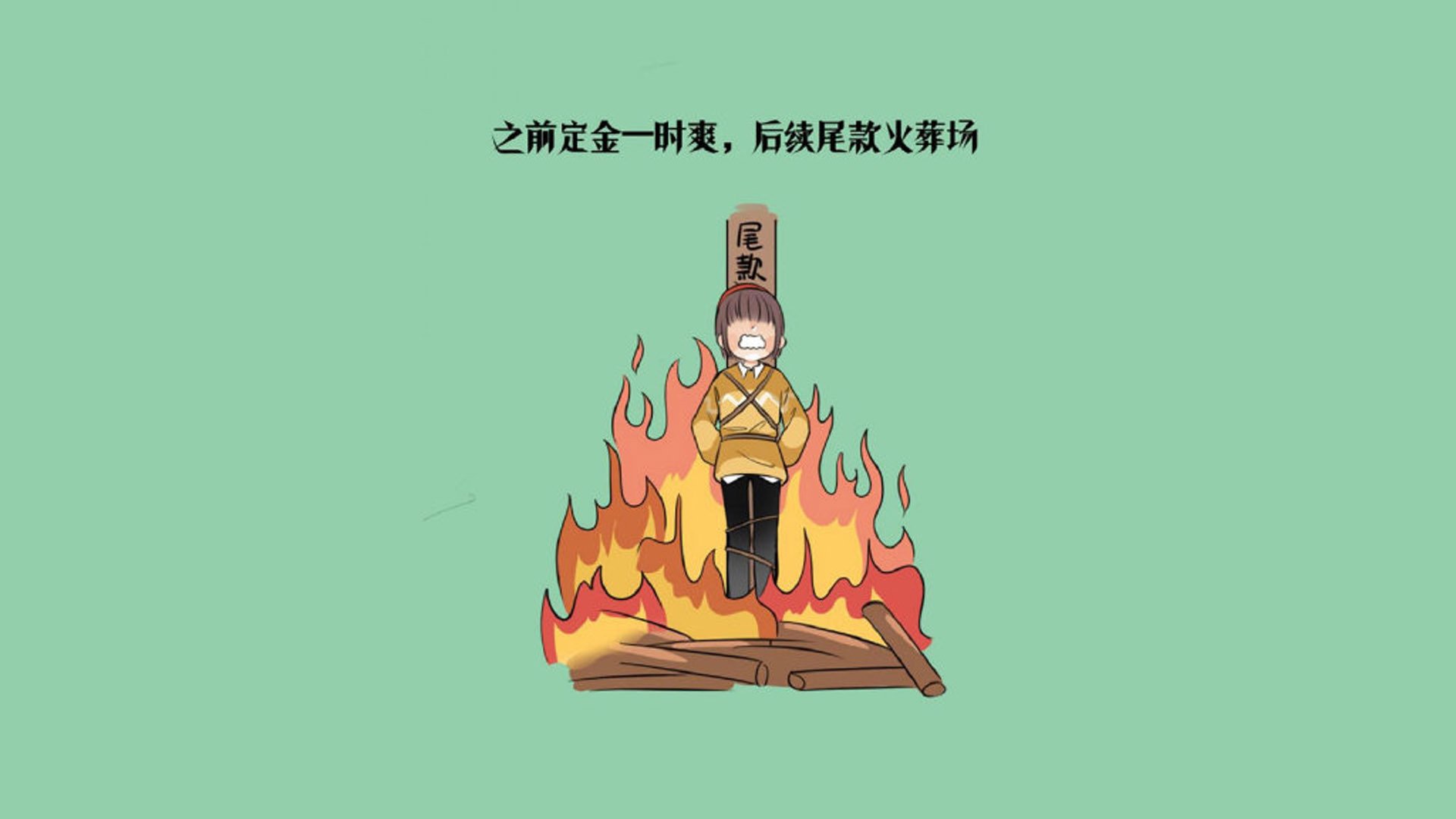 球迷“投票”最喜欢的欧冠经典瞬间，欧冠球迷交流群