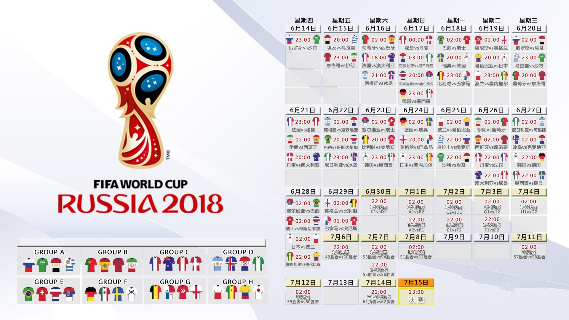 开云网页版-国足教练组研究多国战术风格融合，国足教练团队成员