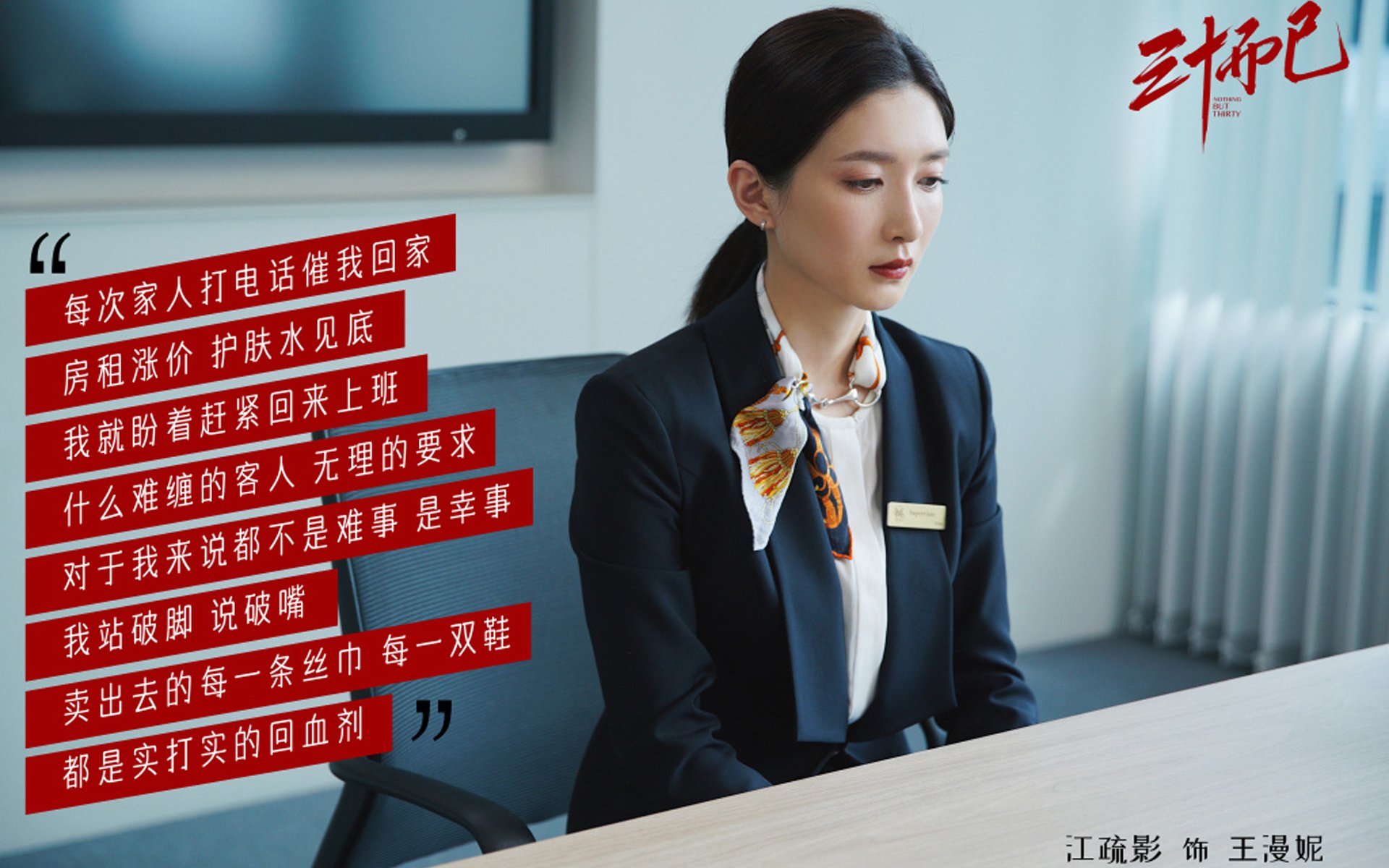 红魔客场平埃弗顿，进攻乏力，红魔指的是哪个球队