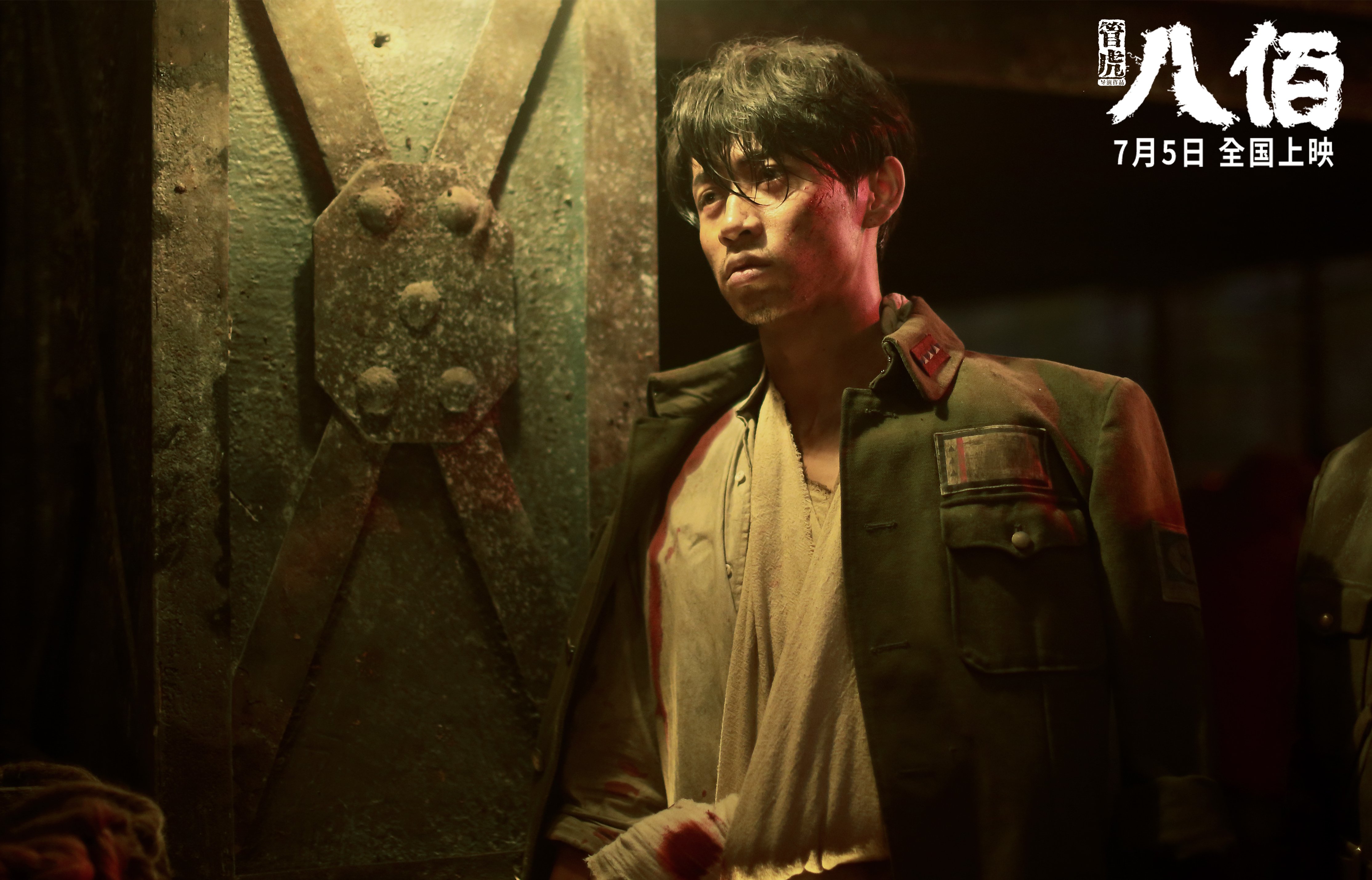 亚洲杯中国青年队战胜 球员配合默契提升,中国足球亚青赛